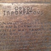 Bonded Marble statue of Hippocratic Oath Plaque 